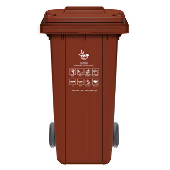 美家日记 户外干湿分类垃圾桶 物业垃圾桶 可定制LOGO 240L棕灰（干湿两类）两色可选