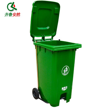齐鲁安然 户外垃圾桶 商用加厚环保环卫垃圾桶可挂车带盖带轮工业小区物业饭店酒店垃圾分类 可脚踏绿色 240L