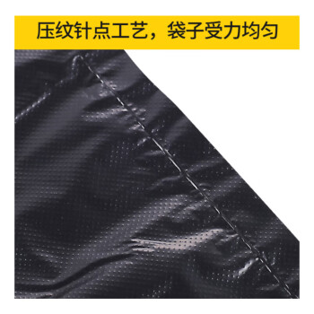 海斯迪克 HK-369 加厚型垃圾袋 商用工业专用塑料袋 黑色平口100*120cm 50个