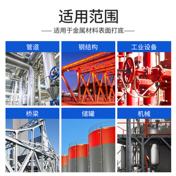 香榭丽漆工业品 环氧酯底漆 铁红20kg 防锈漆金属打底钢结构船舶桥梁户外管道栏杆门窗耐耐磨候型防腐涂料