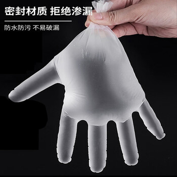 巨成 一次性手套 TPE手套 个人防护 橡胶硅胶手套 100只/盒   两盒装