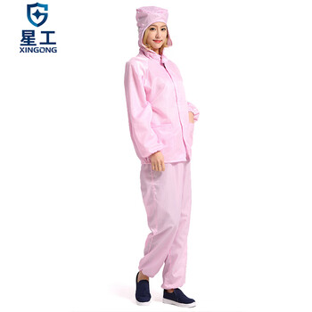 星工 分体静电服 带帽洁净服无尘服喷漆工作服可定制粉S码