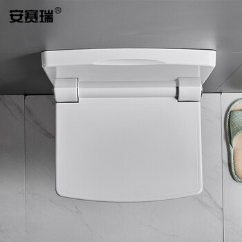 安赛瑞 浴室折叠座椅 淋浴凳 卫生间坐凳 壁挂凳换鞋凳 标准款 白色 700684