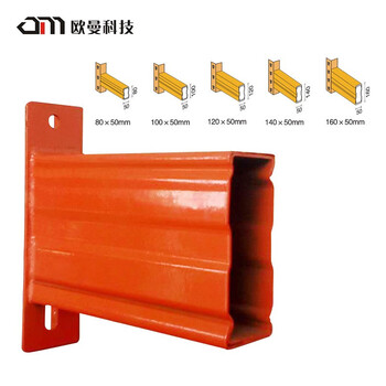 欧曼 横梁货架托盘式货架副架L2700*W1000*H3000MM两层横梁2.5吨/层重型仓储货架厂房仓库货架