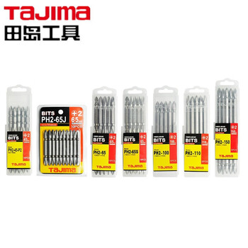 田岛（TAJIMA）PH2-45-P2 电动螺丝刀批头十字双头批咀批嘴S2起子头带磁性 1303-2261