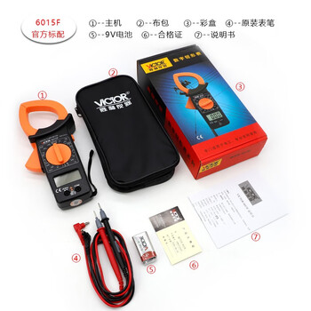 胜利仪器（VICTOR）万用表数字电流表交流钳形万能表数字电流表交直流 VC6015F 标配现货