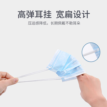 安美尚（ams）一次性无纺布口罩三层蓝色50只装