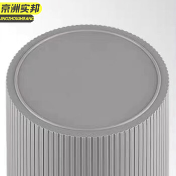 京洲实邦 灰色大号高31cm 客厅卧室厨房无盖大号带压圈创意塑料垃圾桶 JZSB-1022