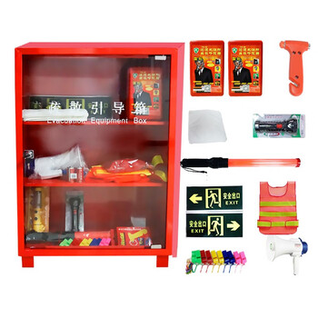浙安zhean【红色超值引导箱】消防疏散引导箱消防应急箱救生工具柜
