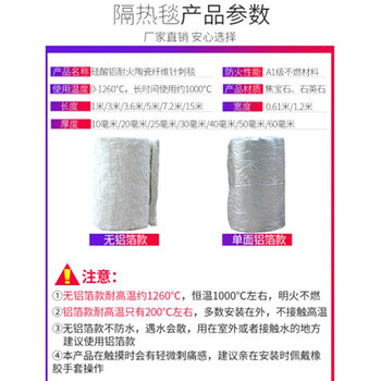 硅酸铝保温棉板，硅酸铝纤维毡，规格50mm-100mm厚度，单价/平方 硅酸盐板1000*500*50mm/平方