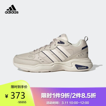 阿迪达斯 adidas 男子 跑步系列 strutter 运动 跑步鞋 gz4698  41码