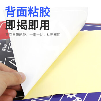坚冠 垃圾分类图标贴纸 通用款防水防晒垃圾桶标识 可回收物有害干湿垃圾四色类别标签 4件套30x20cm