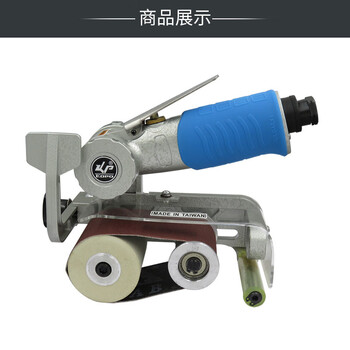 高宝 KOPO 气动平面砂带机60*260mm砂纸抛光机环带磨光机风动拉丝打磨机 KP-694 