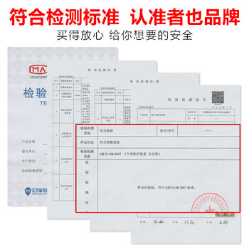 者也 白色防静电安全鞋无尘鞋钢包头防砸劳保鞋食品厂防滑车间无尘洁净鞋夏款透气鞋凉鞋 45码