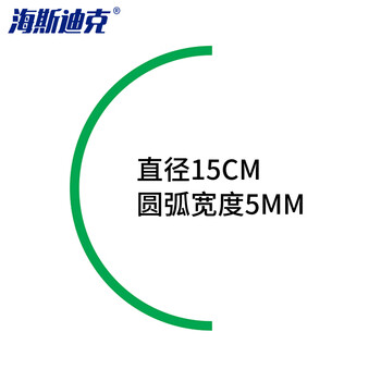 海斯迪克 压力表三色标识贴 仪表表盘防水反光标贴指示标签 直径15cm半圆绿色 gnjz-285