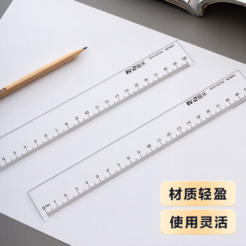晨光(M&G)文具透明尺子小学生直尺20cm文具考试专用 刻度清晰韧性耐磨ARL96004中考高考