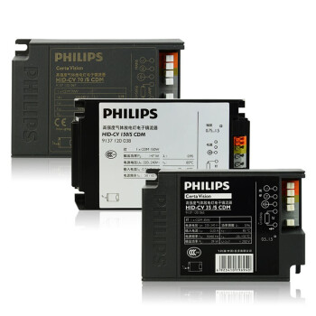 PHILIPS飞利浦金属卤化物灯电子镇流器HID-CV35/SCDM 35W 1个