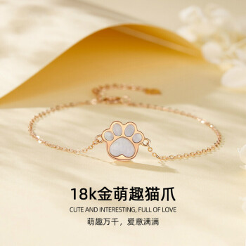 chormkewon18k金猫咪手链女玫瑰彩金手镯时尚手饰品结婚纪念日送老婆