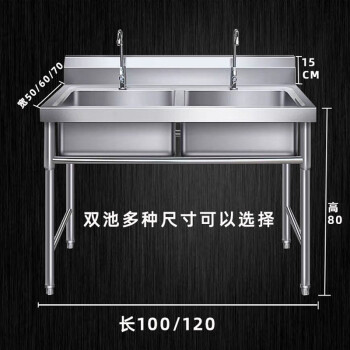 康丽雅K-1306不锈钢拖把池酒店学校不锈钢水池洗碗水槽 普通双槽 100*50*80