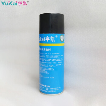 宇凯 YK55 油污清洗剂 400ml/瓶