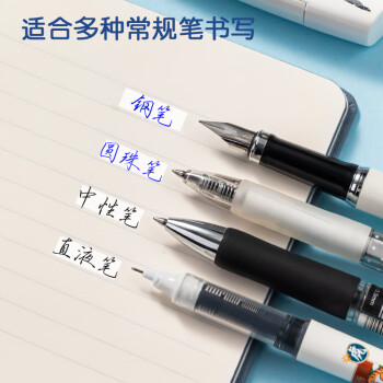 得力(deli)6m笔型修正带 防滑学生涂改带 顺滑不断带改正带修改带 单只装 颜色随机发货 开学文具