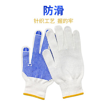 鸣固 点珠劳保手套克防滑耐磨工地搬运维修点胶12双/包