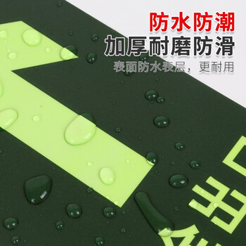 趣行 安全出口直行 25片装 自发光不干胶夜光耐磨地贴 消防安全疏散标识指示牌 逃离方向指示