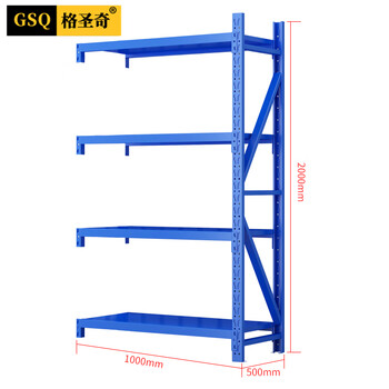 格圣奇仓储货架多功能金属层架超市轻型展示架C1416蓝色副架1米