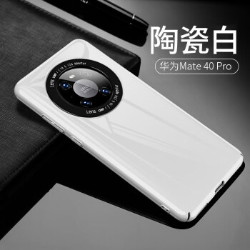 华为mate40手机壳mate40pro玻璃保护套镜头全包防摔5g创意mete情侣