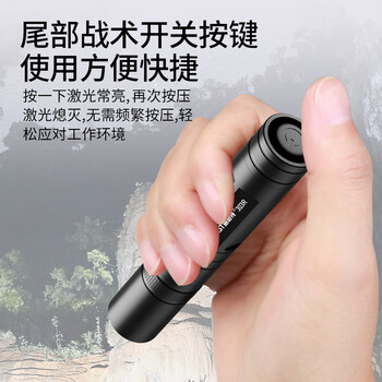 惠斯特303R红光激光笔强光可常亮激光灯远射高亮红外线镭射粗光线指示笔教学实验教鞭迷你激光手电指星笔