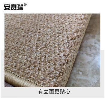 安赛瑞 楼梯地垫 木楼梯地垫 65×24×3cm 免胶自贴楼梯防滑踏步垫 实木地毯 弧形 驼色700611