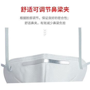 3M 9002 环保装折叠式KN90口罩 工业防粉尘/防灰尘 定做 1袋（50只/袋）