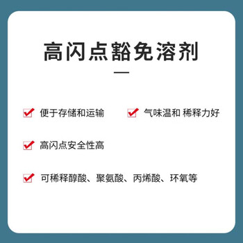 齐鲁 稀释剂 油漆通用稀释剂 稀料 去胶印油漆油污墨字迹清洗剂美术助剂2kg/桶