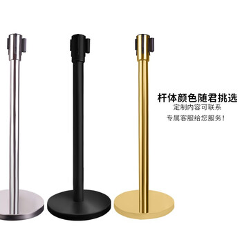 百舸 一米线 隔离带栏杆伸缩围栏银行机场排队护栏杆座隔离桩警戒线（不锈钢2米升级款）