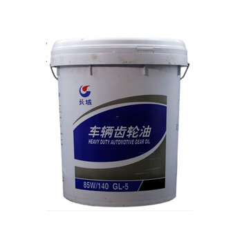 长城 重负荷车辆齿轮油GL-5 85W-140 16KG/桶 1桶