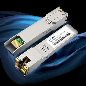 ABLEMEN 电口光模块-SFP-GE-电接口模块(100m,RJ45)SFP光口转电口光模块兼容华为