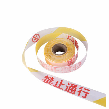 捷诺立(JNL) N30590 警戒线 安全隔离警示线 警戒带隔离带 交通工程警示带 100米红白散装禁止通行-YC