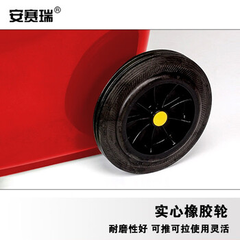 安赛瑞 户外垃圾桶 物业环卫分类塑料带盖带轮垃圾桶 100L大号商用垃圾桶 红色 710165