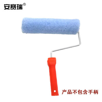 安赛瑞 油漆刷滚筒替换装（10个装）滚筒刷耗材 涂料滚子替换装 9寸 滚筒长230mm 22322
