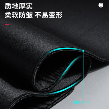 得力(deli) 鼠标垫 800*300*3mm 加厚超大号电脑桌垫 精密包边  办公游戏鼠标垫 83002