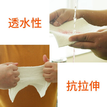 展源设备 土工布 大棚养殖保温棉毡养护毯包装毯防寒毡棉毡土工布无纺布工程土工布【白色400克2米*50米1捆】