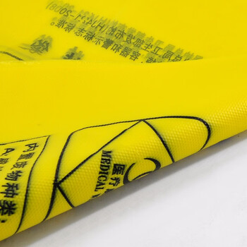 兰诗 LJD-8120 黄色医疗手提背心垃圾袋 医院诊所实验室废弃物袋 50*60CM50只装