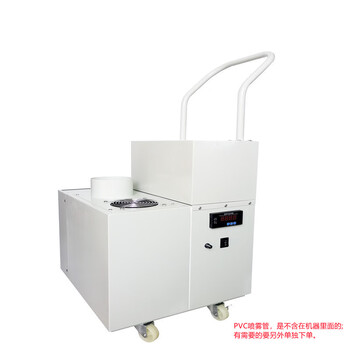 鸣固 ZL2897工业加湿器 手推式超声波加湿器（单孔） 超声雾化机 时间控制+雾量大小可调 3公斤/小时自动