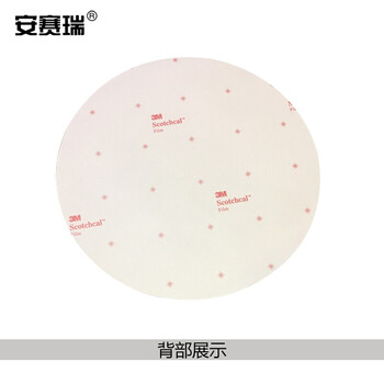 安赛瑞 地贴警示标识（小心地滑）小心地滑警示地贴 地面警示贴 Φ40cm 15720