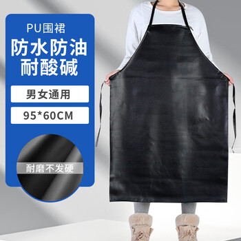 者也 加厚皮革防水防油围裙橡胶保暖围裙耐油耐酸碱围 黑色 ZY299