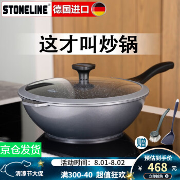 stoneline不粘锅真的没有涂层吗？stoneline炒锅耐用吗？