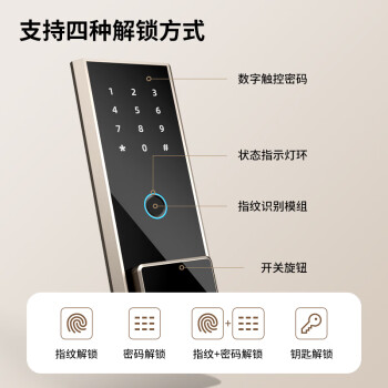 得力保险柜 家用办公指纹密码保险箱大型保管箱全钢防盗可入墙保管柜 80cm黑色 弘雅AE67-ZM