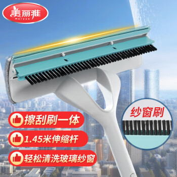 美丽雅擦玻璃神器高层窗外双面擦窗器刮水器家用卫生间浴室刷刮保洁工具