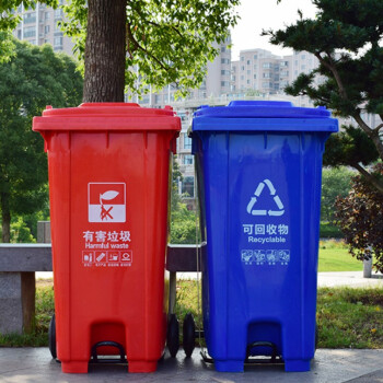 JN JIENBANGONG 垃圾桶 大号带盖户外分类垃圾桶240升加厚挂车垃圾桶中间脚踏型 蓝色可回收垃圾