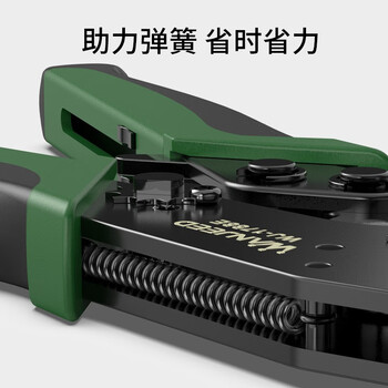 万级（WANJEED）七类网线钳 超六类7类八类屏蔽燕尾夹水晶头专用网线钳 多功能网线钳子工具 五六类通用